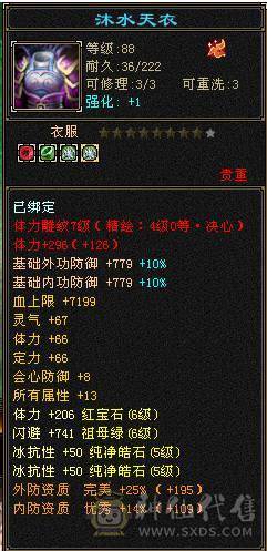 無法推荐-6级少林-最低价勿扰