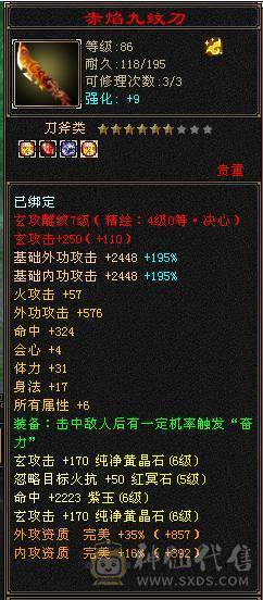 無法推荐-6级少林-最低价勿扰