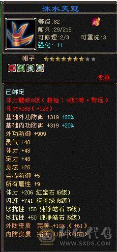 無法推荐-6级少林-最低价勿扰