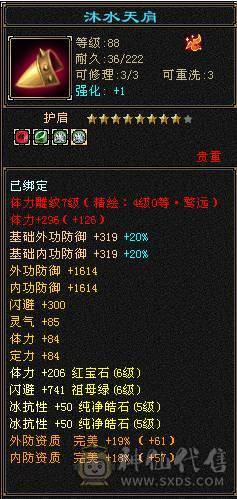 無法推荐-6级少林-最低价勿扰