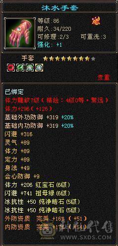 無法推荐-6级少林-最低价勿扰