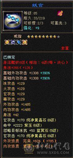 無法推荐-6级少林-最低价勿扰