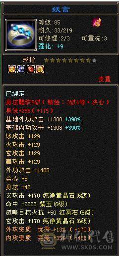 無法推荐-6级少林-最低价勿扰