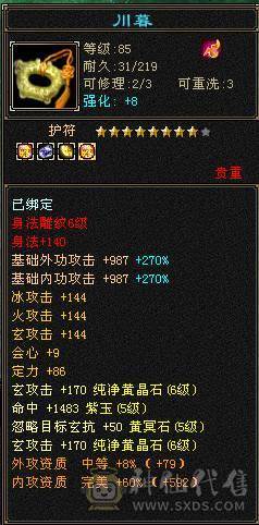 無法推荐-6级少林-最低价勿扰
