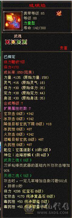 無法推荐-6级少林-最低价勿扰