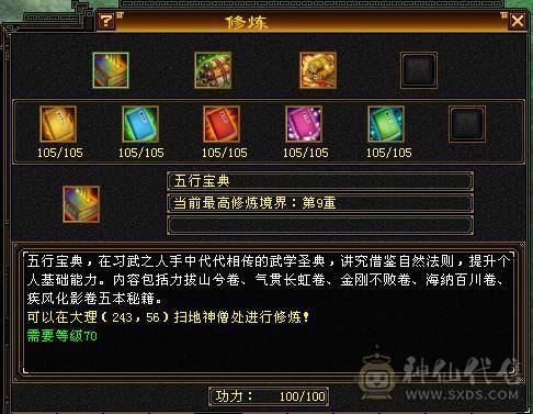 無法推荐-6级少林-最低价勿扰