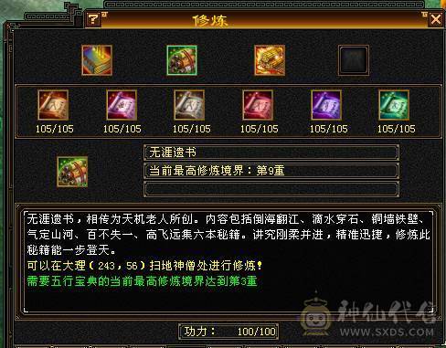 無法推荐-6级少林-最低价勿扰