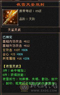 無法推荐-6级少林-最低价勿扰