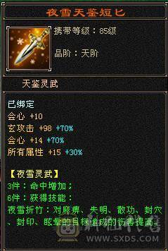 無法推荐-6级少林-最低价勿扰