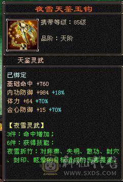無法推荐-6级少林-最低价勿扰