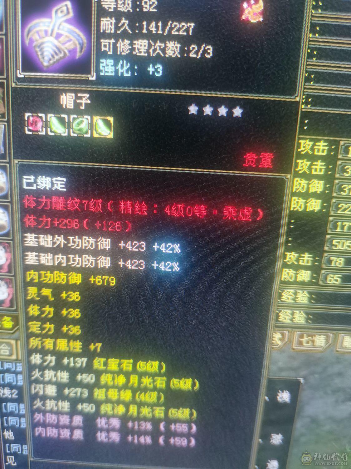 火毒抗峨眉，9级挖花