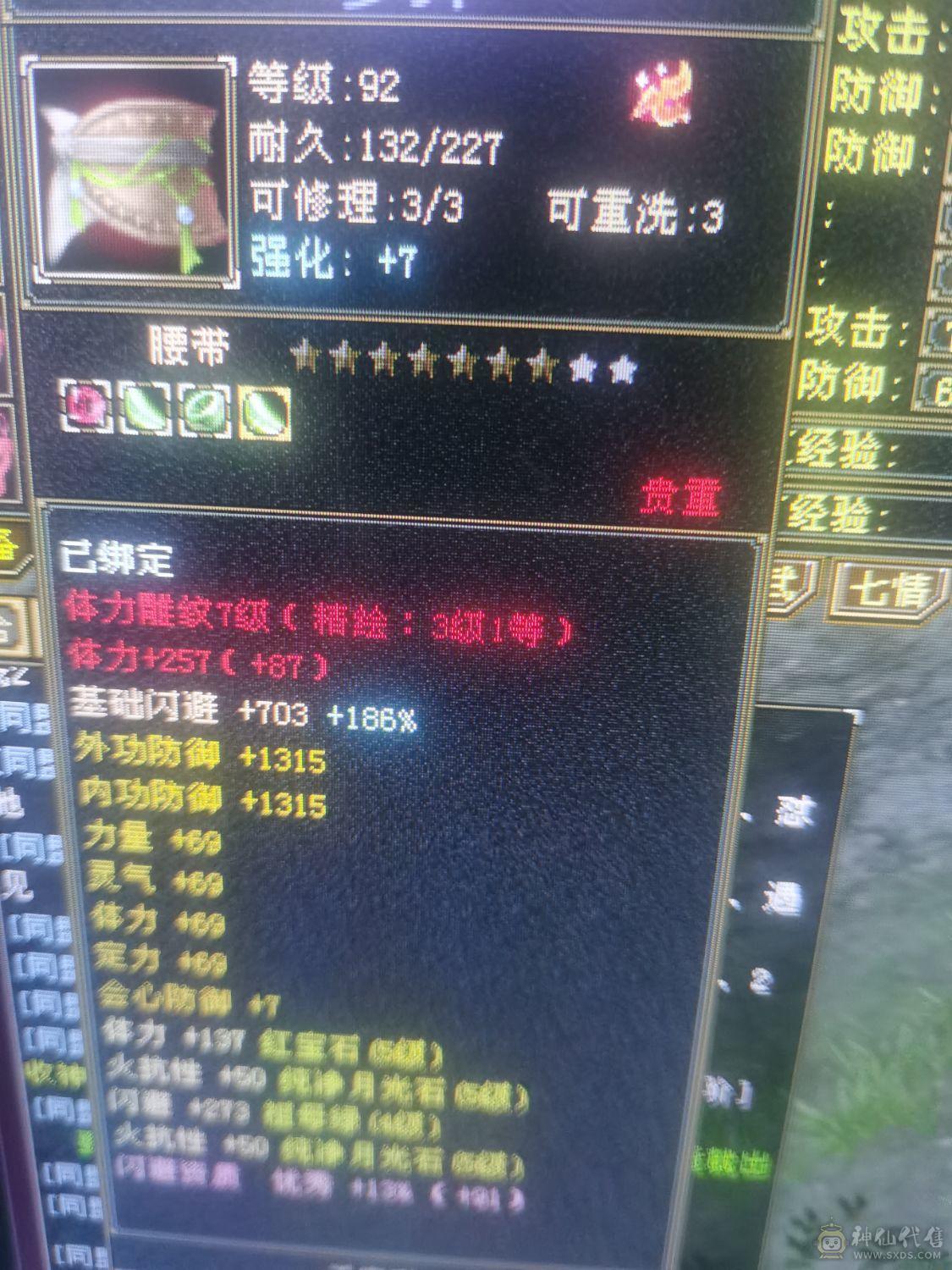 火毒抗峨眉，9级挖花