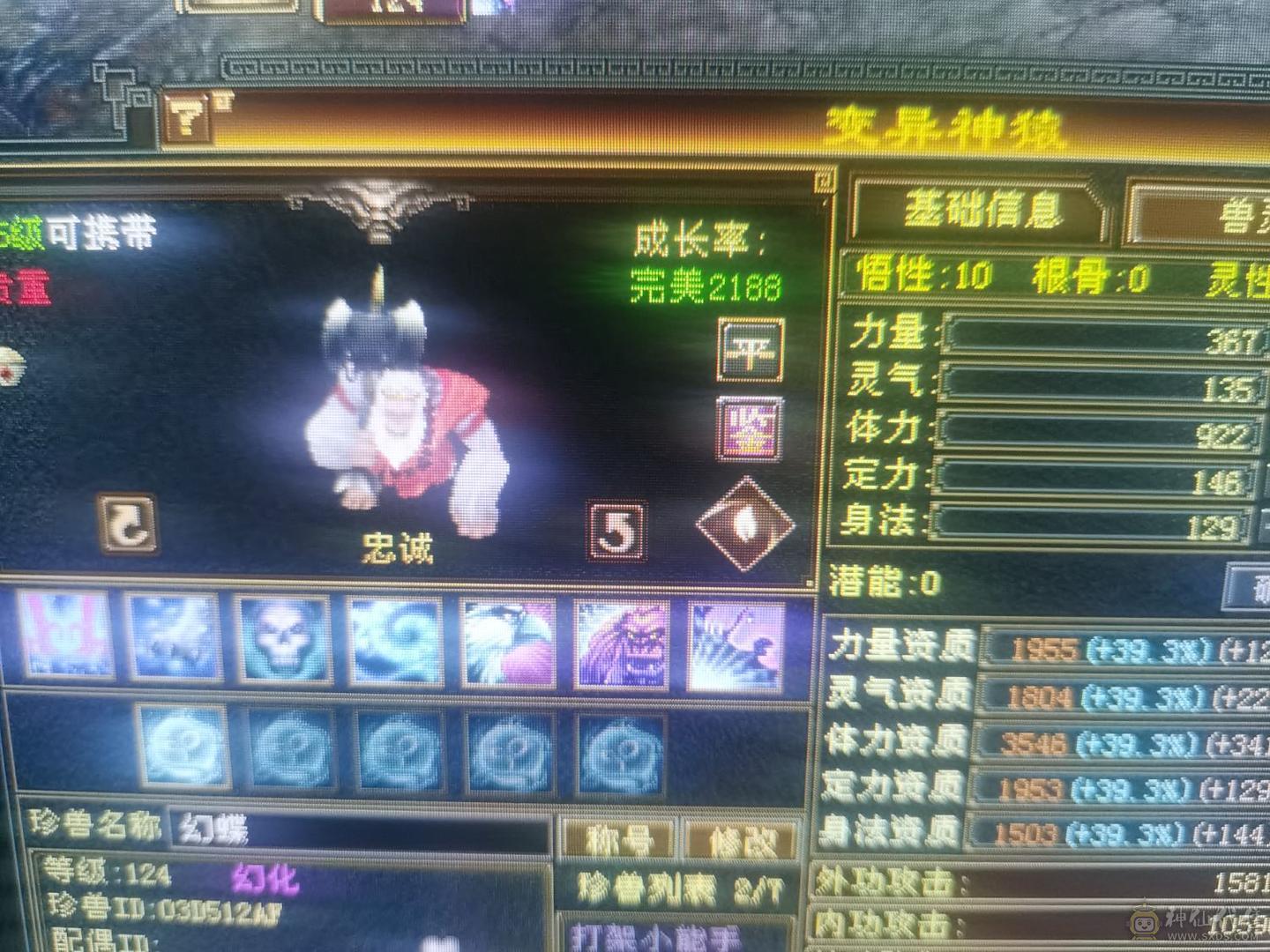 火毒抗峨眉，9级挖花