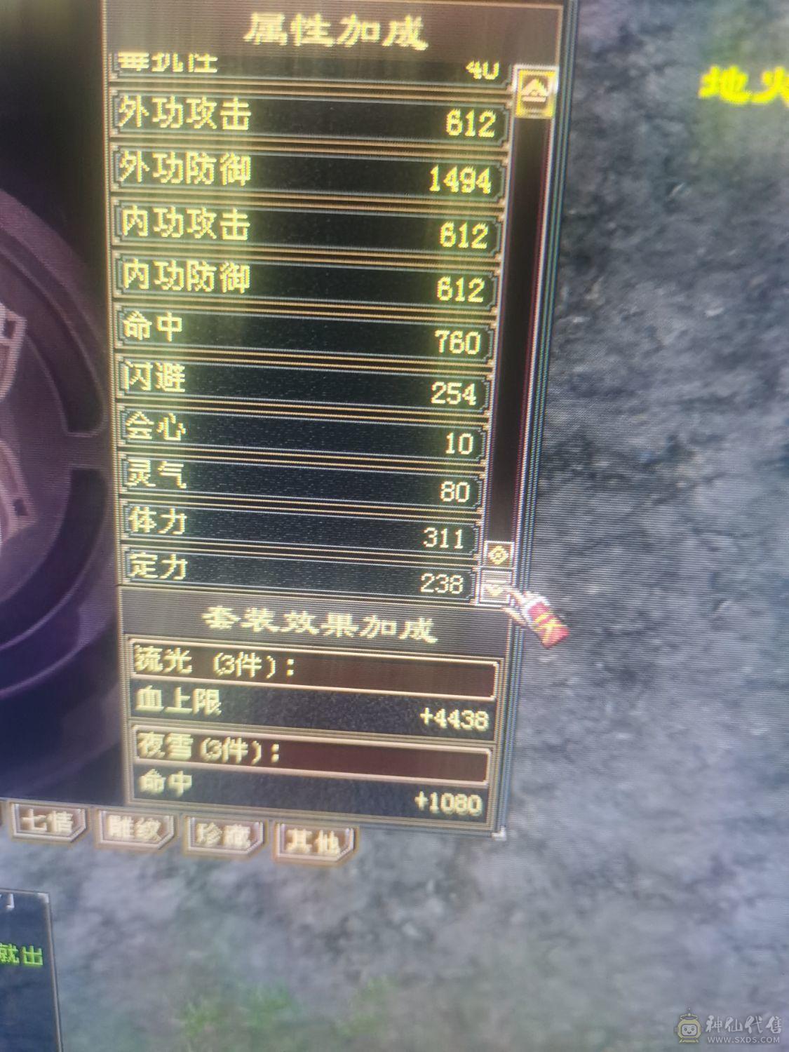 火毒抗峨眉，9级挖花