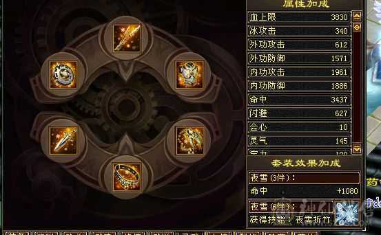 88心法全90