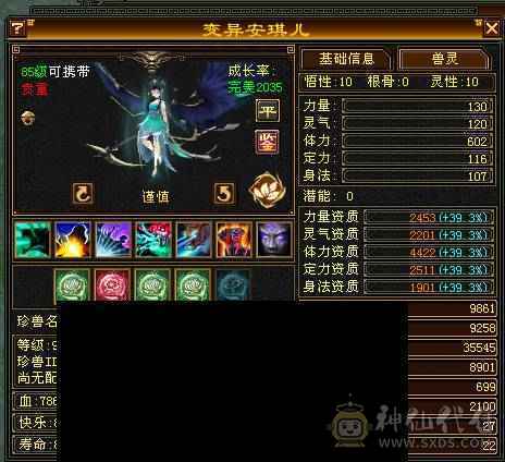 無法推荐-6级少林-最低价勿扰
