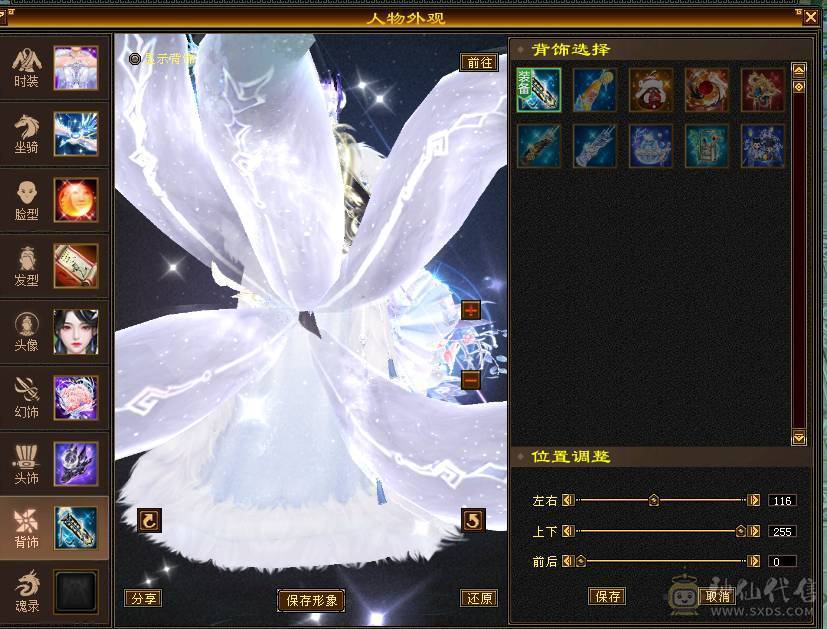 自玩细节花榜峨眉，超漂亮，火坑极高，最低价不解释，手慢无，宝宝值五千