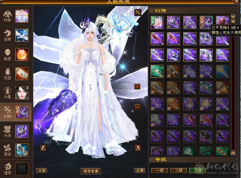 自玩细节花榜峨眉，超漂亮，火坑极高，最低价不解释，手慢无，宝宝值五千