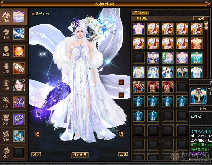 自玩细节花榜峨眉，超漂亮，火坑极高，最低价不解释，手慢无，宝宝值五千