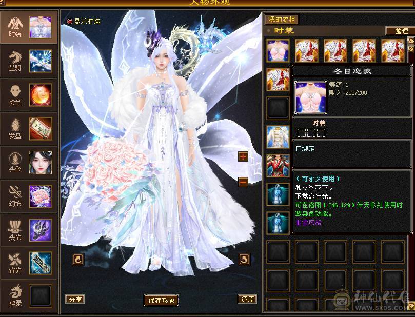 自玩细节花榜峨眉，超漂亮，火坑极高，最低价不解释，手慢无，宝宝值五千