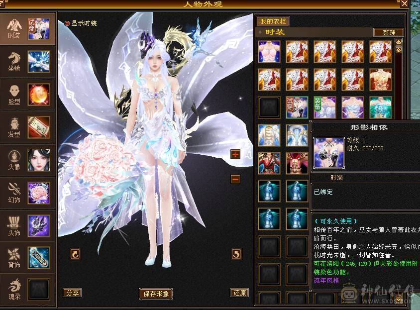 自玩细节花榜峨眉，超漂亮，火坑极高，最低价不解释，手慢无，宝宝值五千