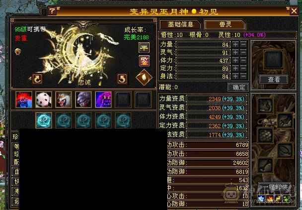 自玩细节花榜峨眉，超漂亮，火坑极高，最低价不解释，手慢无，宝宝值五千