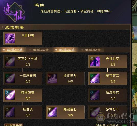 个人一手V1号2083火盟会5级膳食能做属性攻击1.7命中会心100+修炼7重技能3本93级3本80级