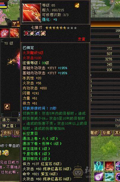 随缘卖，喜欢秒