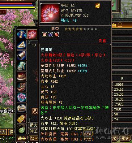 随缘卖，喜欢秒