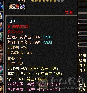 随缘卖，喜欢秒