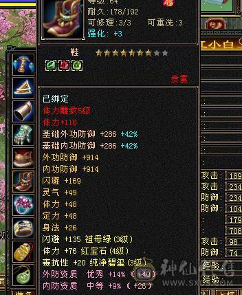 随缘卖，喜欢秒