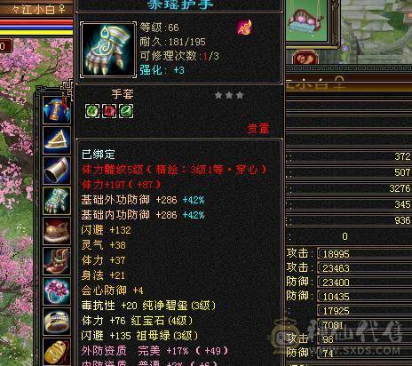 随缘卖，喜欢秒