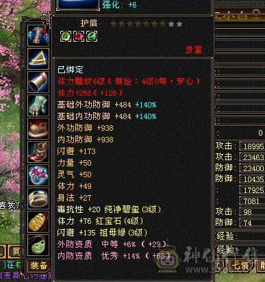 随缘卖，喜欢秒
