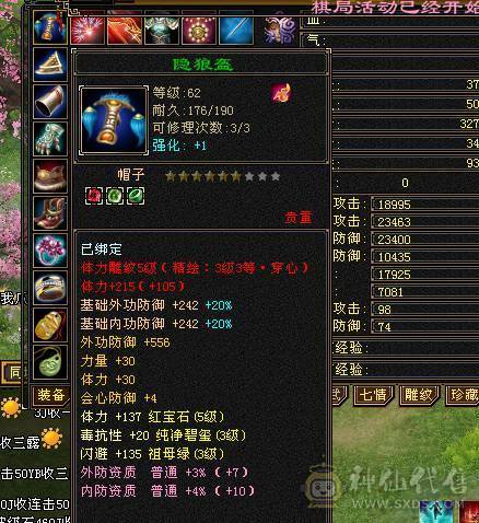 随缘卖，喜欢秒