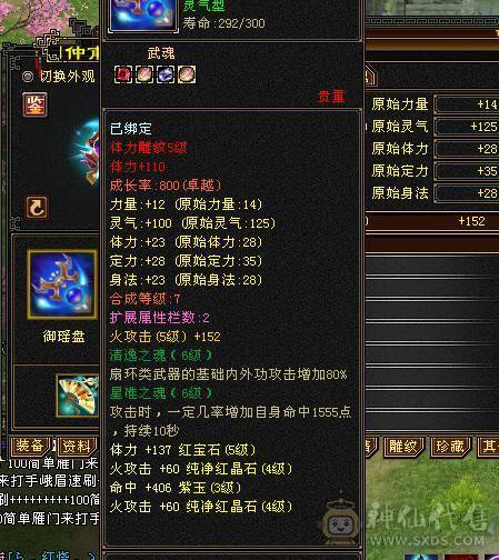 随缘卖，喜欢秒