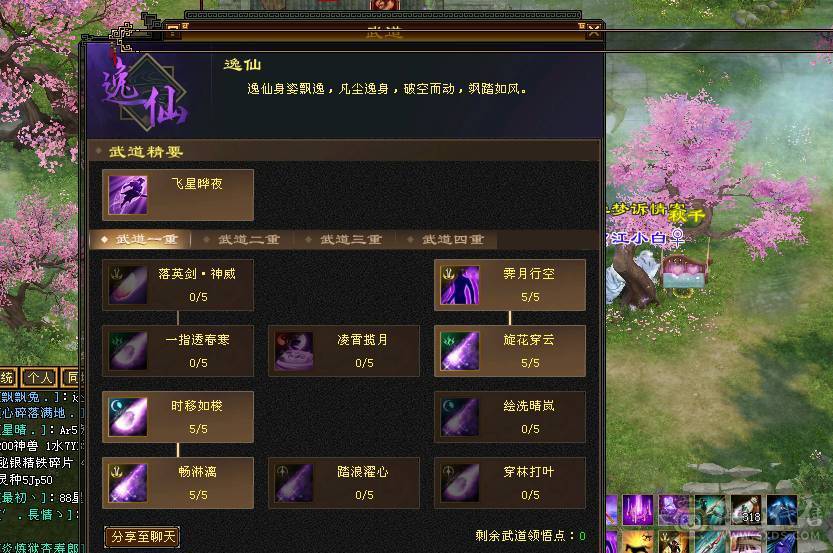 随缘卖，喜欢秒