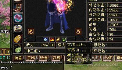 随缘卖，喜欢秒