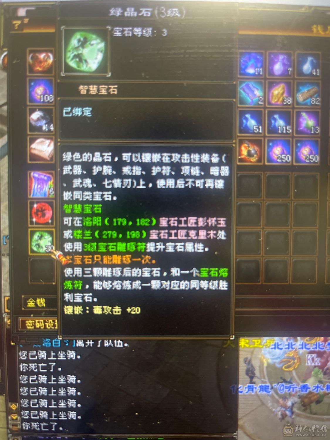 三满5级暴力星宿，最后一次降价
