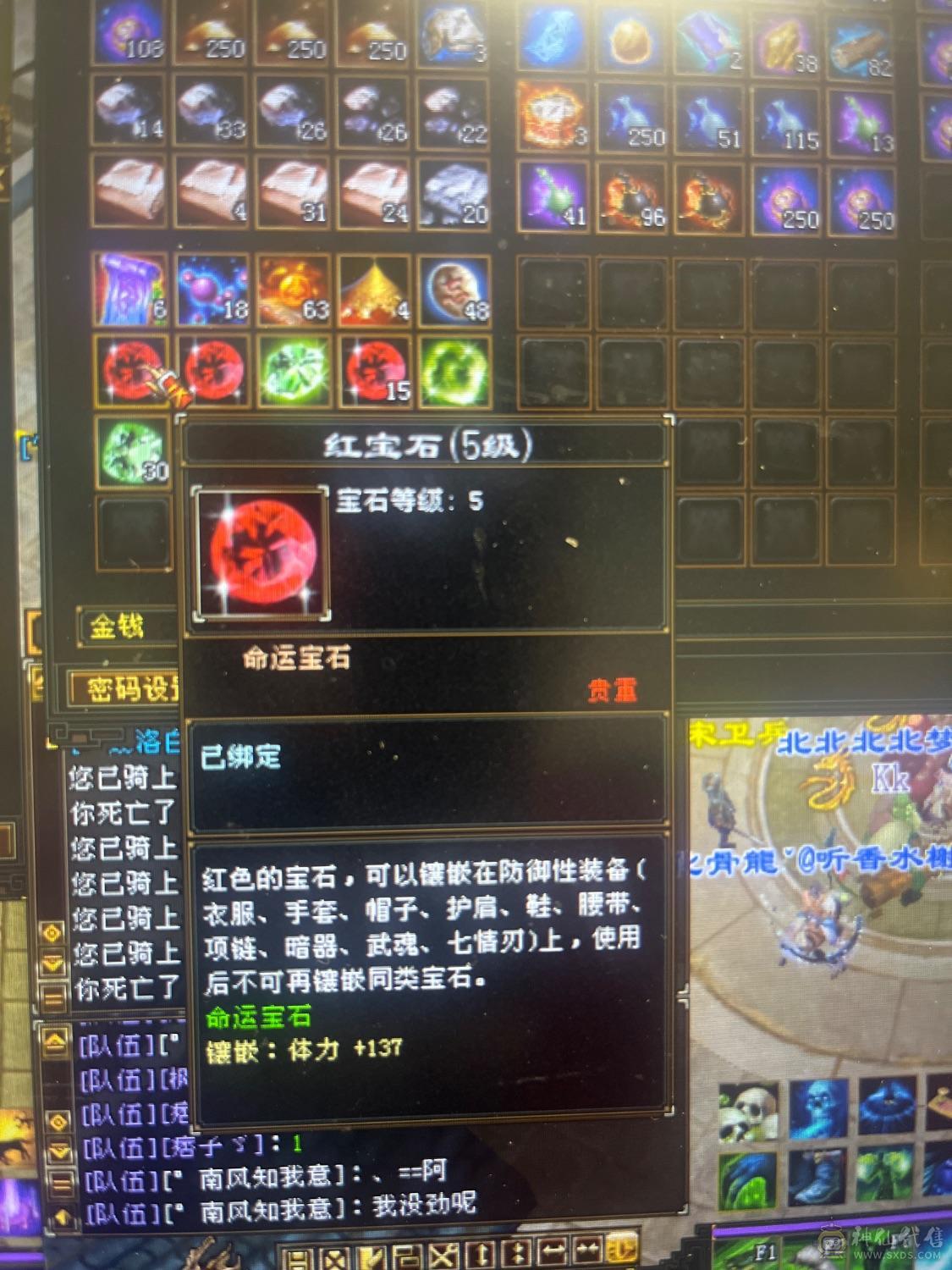 三满5级暴力星宿，最后一次降价