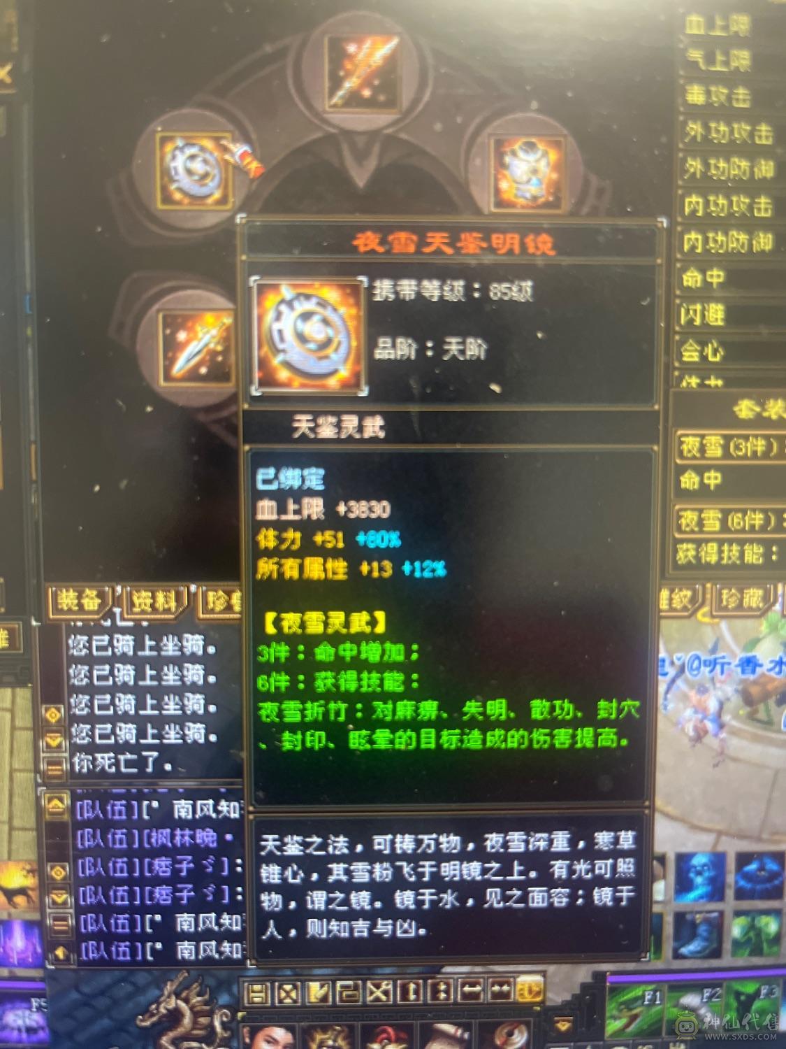 三满5级暴力星宿，最后一次降价