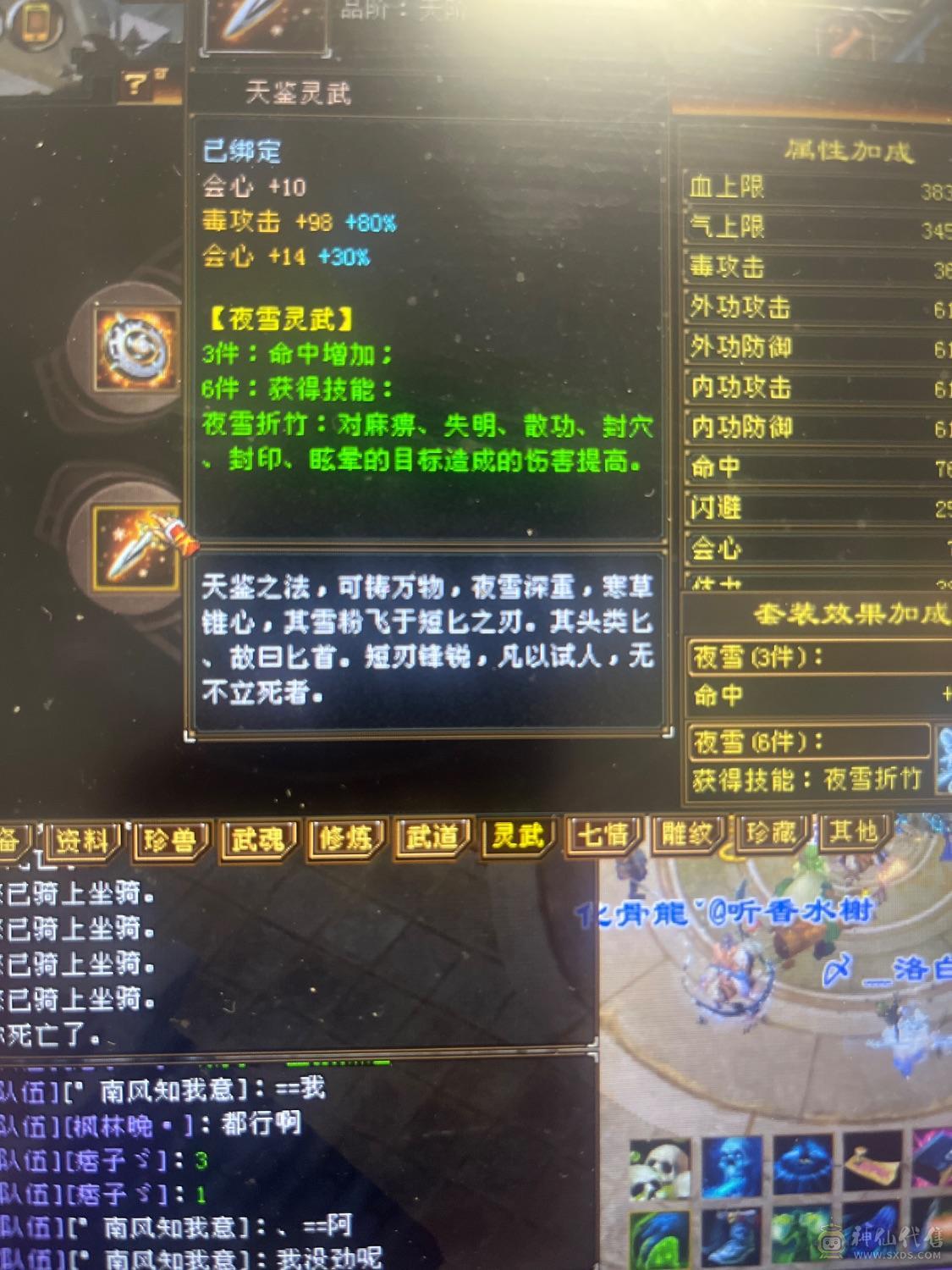 三满5级暴力星宿，最后一次降价