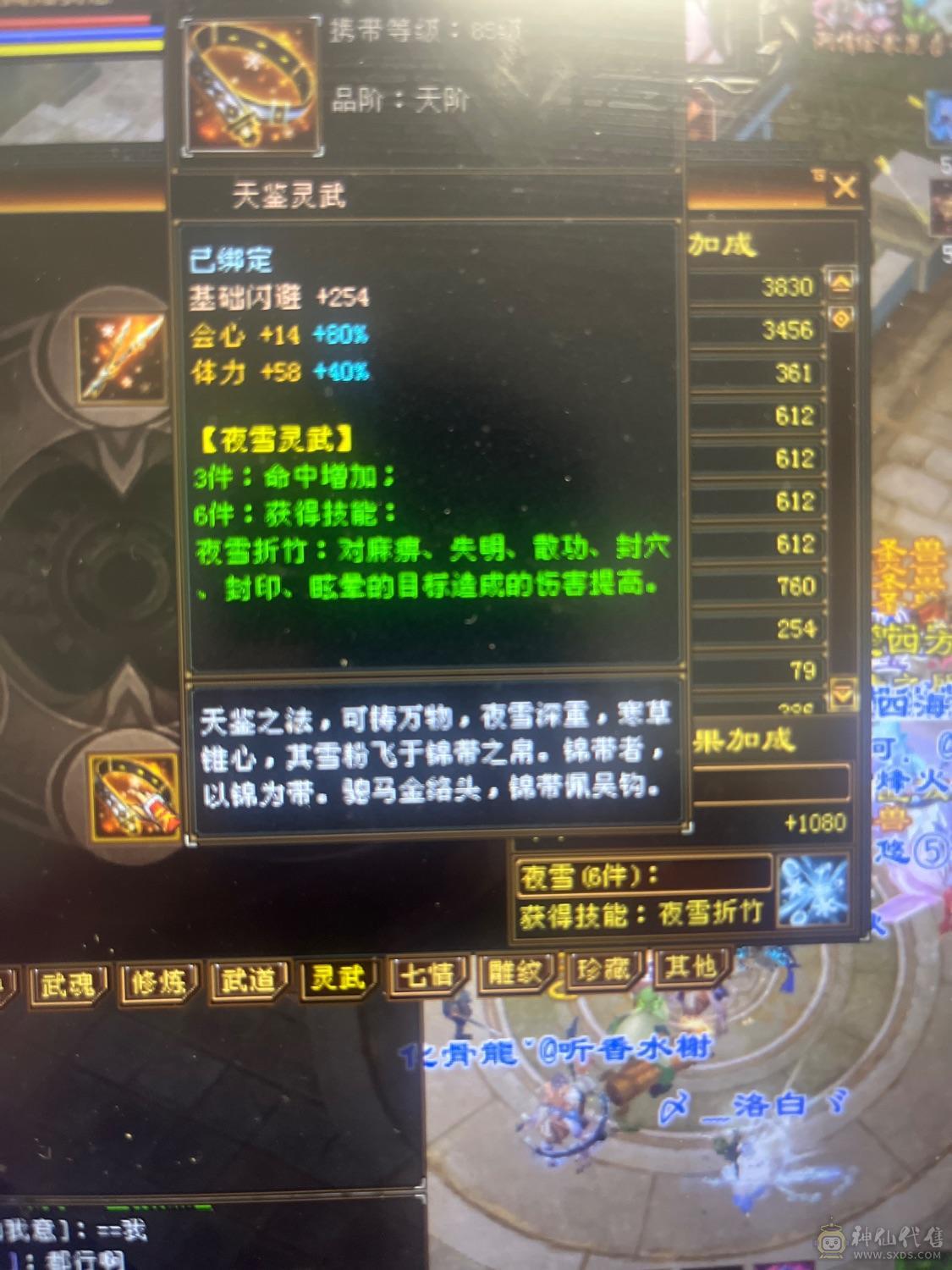 三满5级暴力星宿，最后一次降价