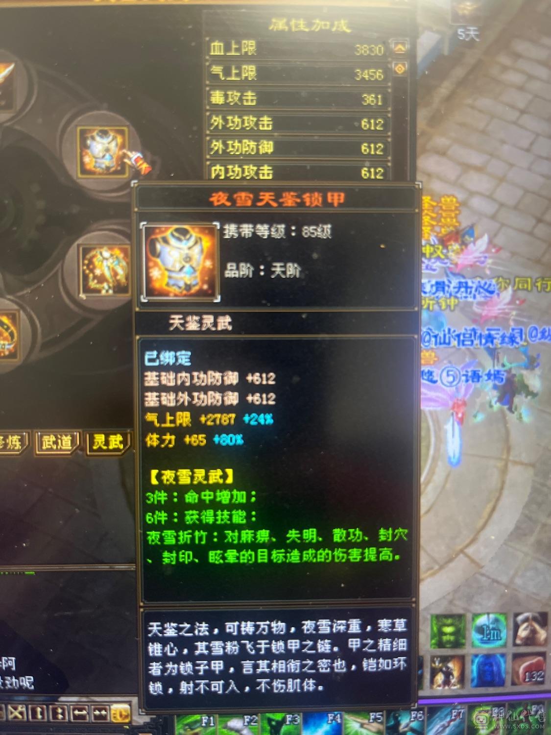 三满5级暴力星宿，最后一次降价