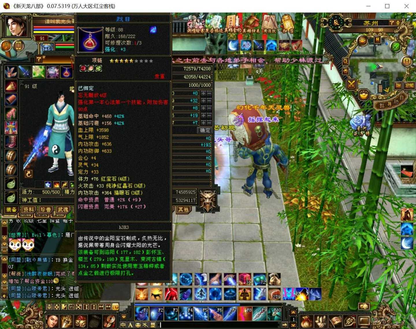 高功气武当，带高血迹bb，便宜甩，放心买，不买包赔都没事，绝不找回