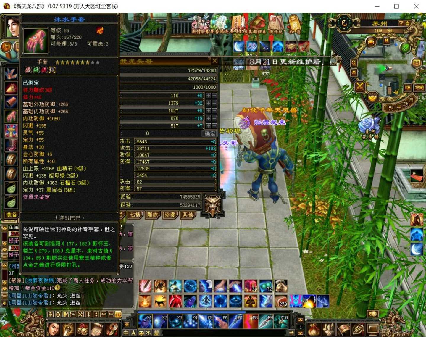 高功气武当，带高血迹bb，便宜甩，放心买，不买包赔都没事，绝不找回