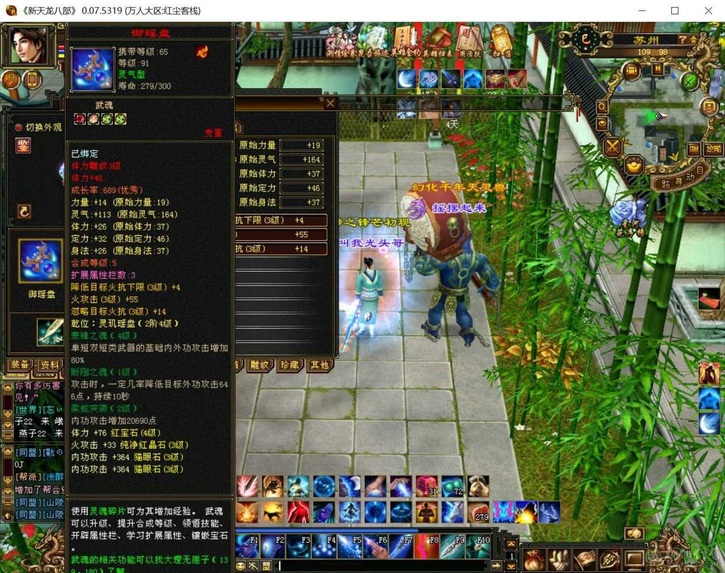 高功气武当，带高血迹bb，便宜甩，放心买，不买包赔都没事，绝不找回