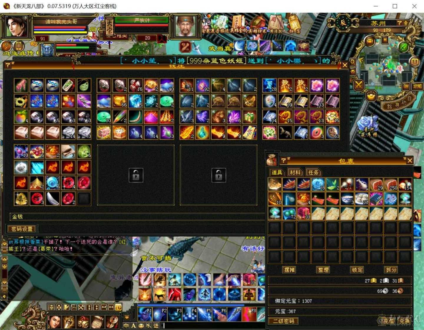 高功气武当，带高血迹bb，便宜甩，放心买，不买包赔都没事，绝不找回