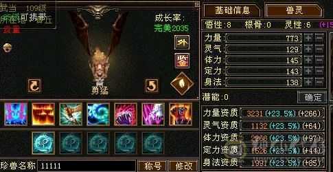 所见即所得