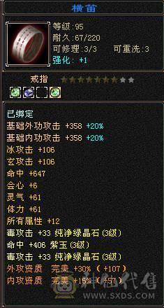 满三属副本号，带所有，包括宝宝