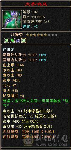 满三属副本号，带所有，包括宝宝